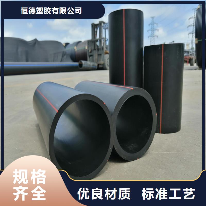 PE燃气管HDPE给水管每一处都是匠心制作