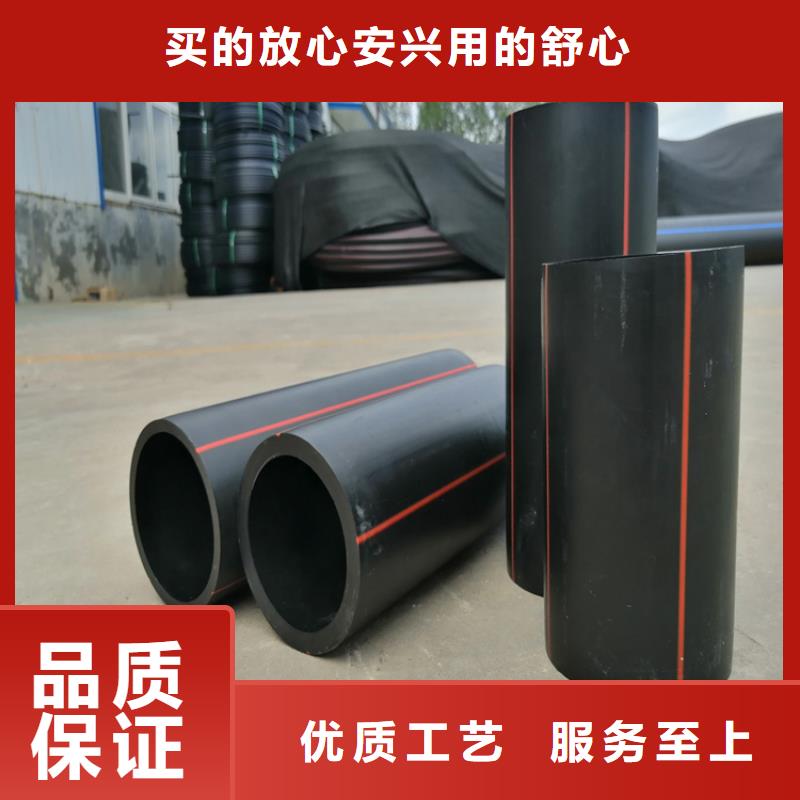 PE燃气管PE给水管多年经验值得信赖