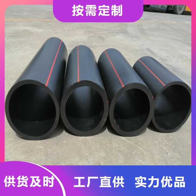 PE燃气管PE给水管免费回电