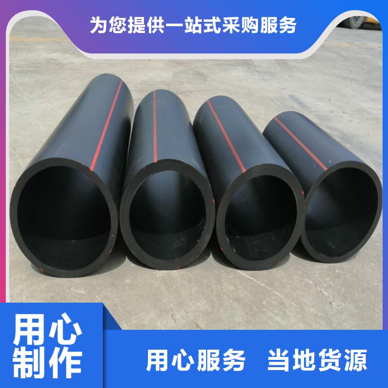 PE给水管视频-PE给水管|湖南省娄底市|冷水江|双峰|邵阳|郴州|永州|益阳|怀化|岳阳