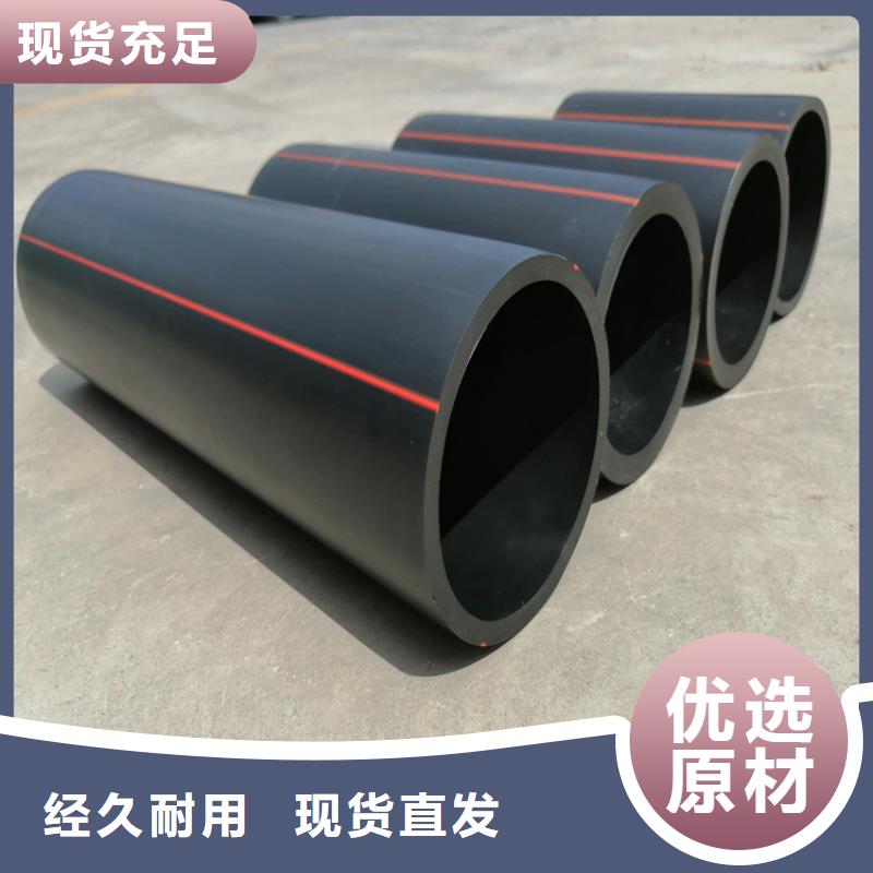 PE给水管视频-PE给水管|湖南省娄底市|冷水江|双峰|邵阳|郴州|永州|益阳|怀化|岳阳