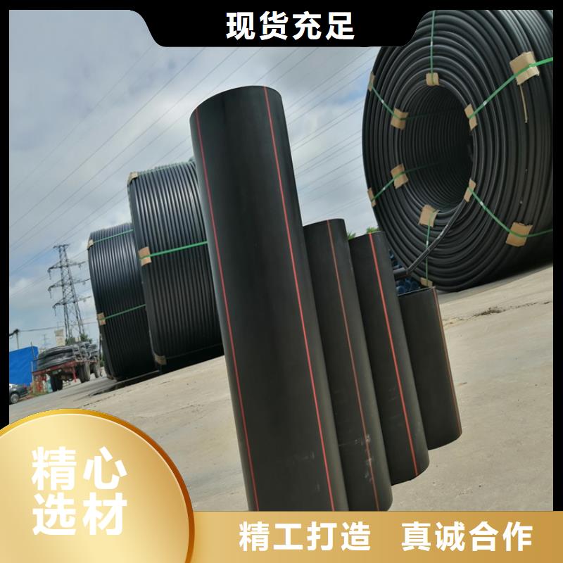 PE燃气管,【PE给水管】免费寄样