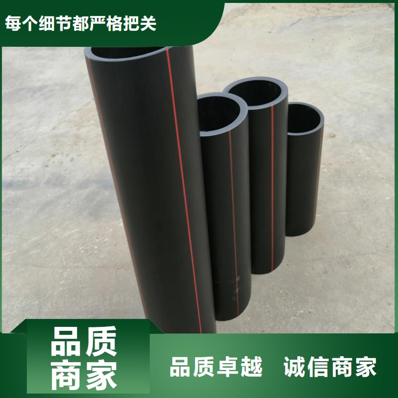 PE燃气管 【集束管】行业优选|PE给水管-恒德塑胶(娄底市分公司)