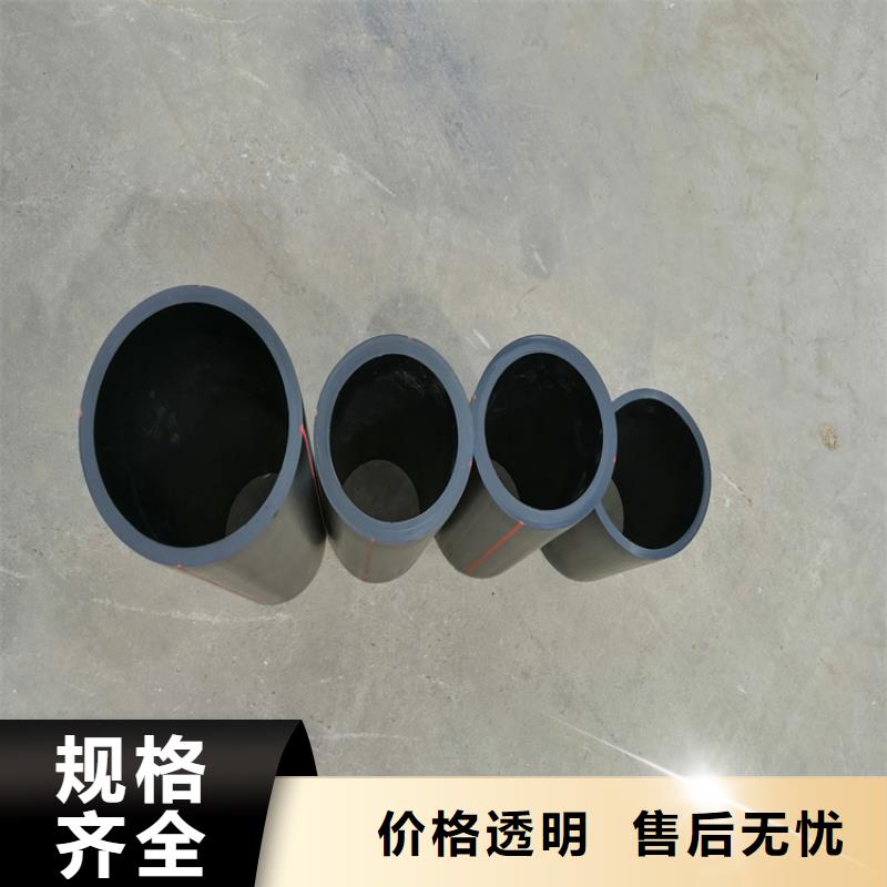 PE燃气管PE给水管多年经验值得信赖