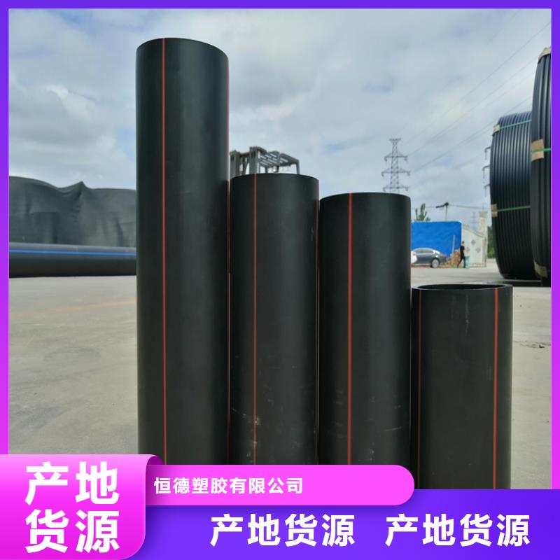 PE燃气管_PE给水管品质优选