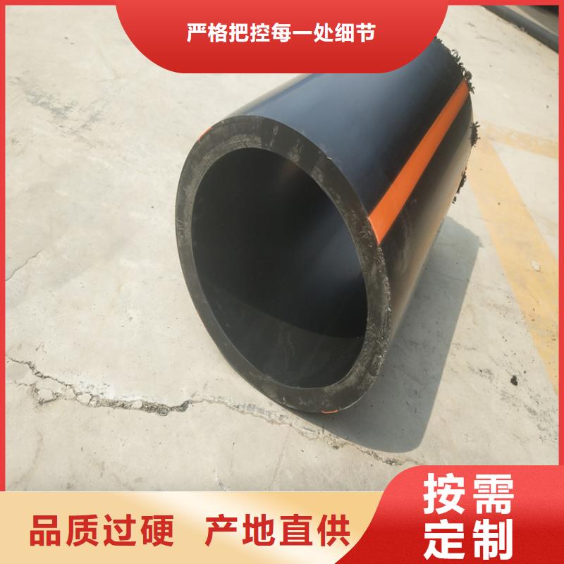 PE燃气管-PE给水管一手价格