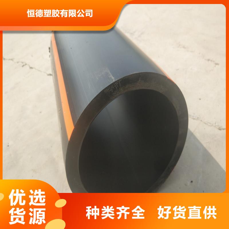 PE燃气管_PE给水管品质优选