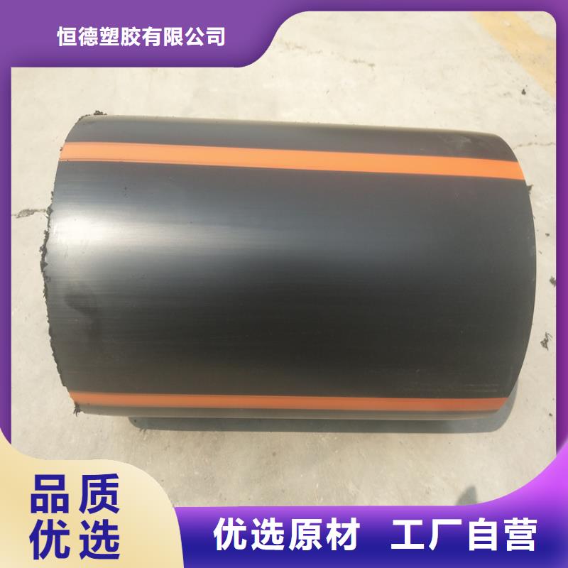 PE燃气管硅芯管研发生产销售