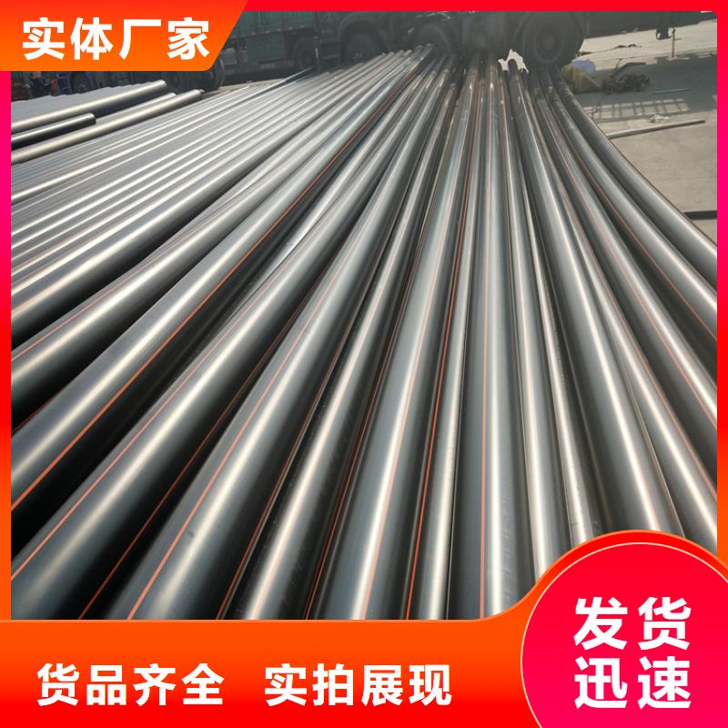 PE燃气管PE给水管服务周到