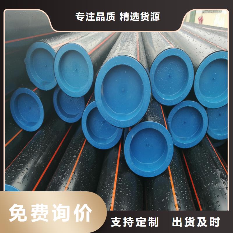 PE燃气管PE给水管质量上乘