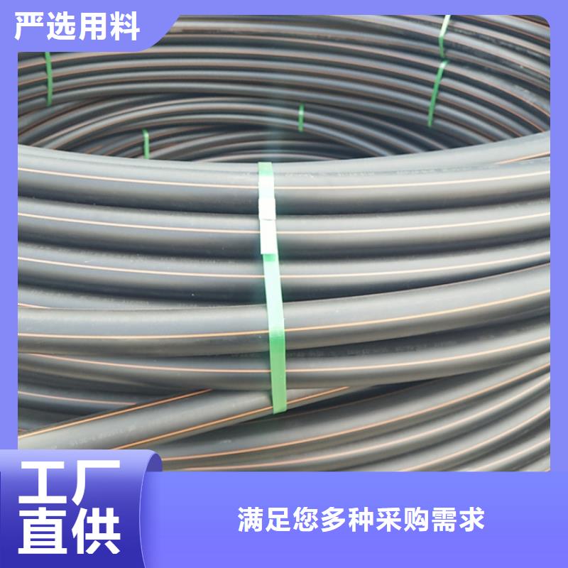 PE燃气管,集束管精品优选
