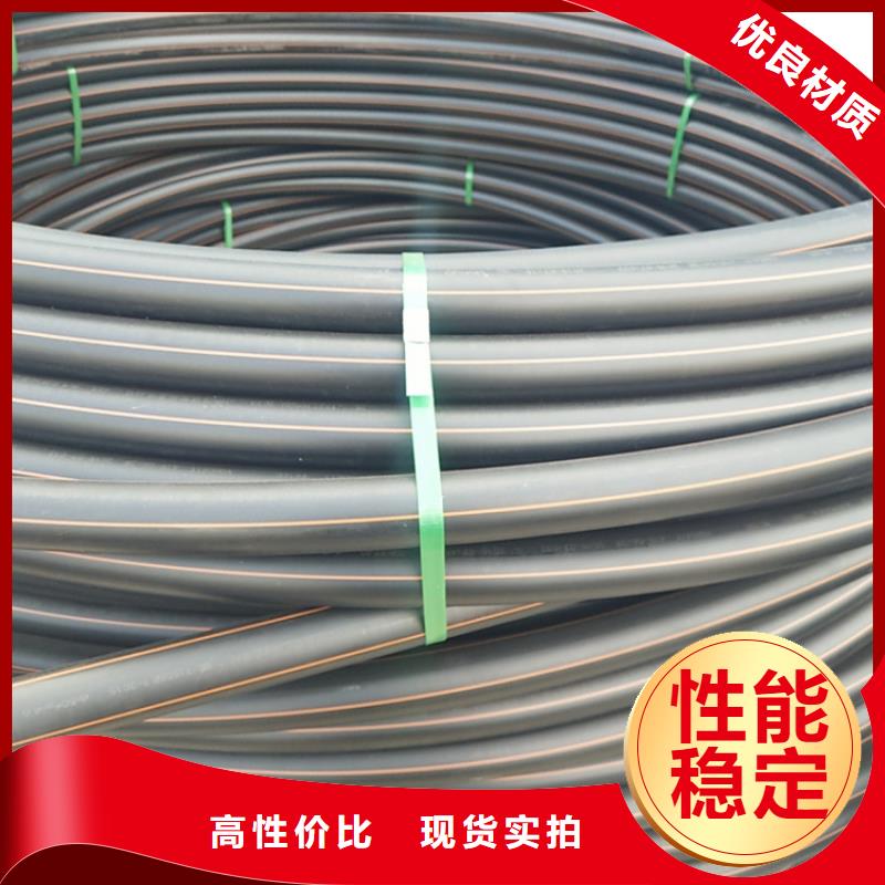 PE燃气管PE给水管免费回电