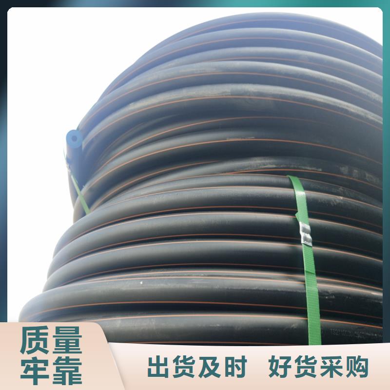 PE燃气管 【集束管】行业优选|PE给水管-恒德塑胶(娄底市分公司)