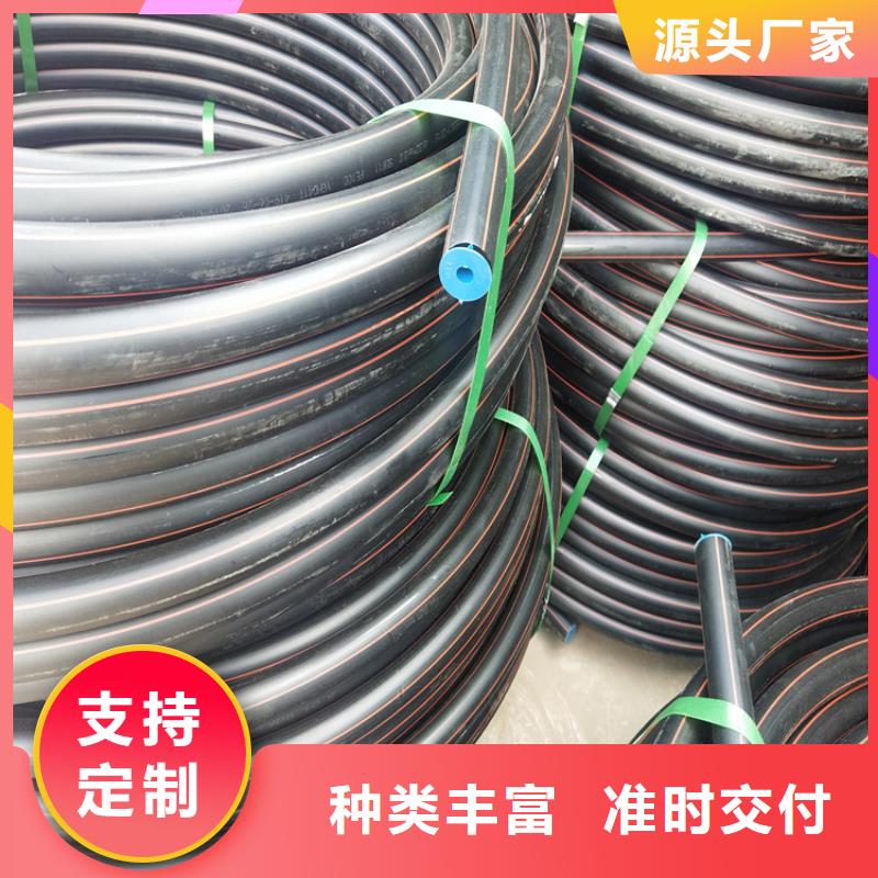 PE燃气管 【集束管】行业优选|PE给水管-恒德塑胶(娄底市分公司)