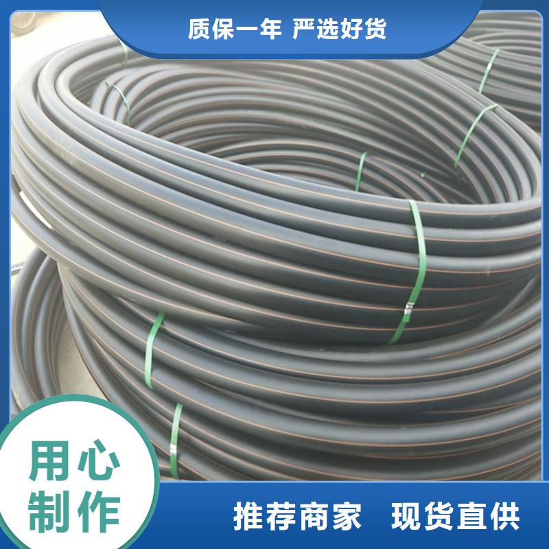 PE燃气管PE给水管服务周到