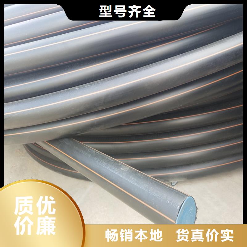 PE燃气管HDPE给水管每一处都是匠心制作