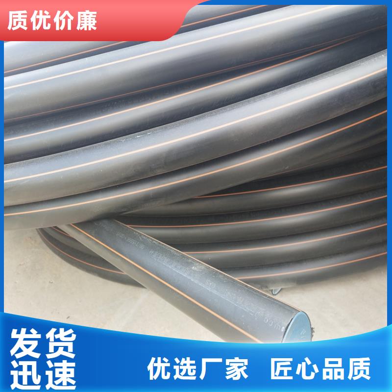 pe燃气管材厂商品质保障