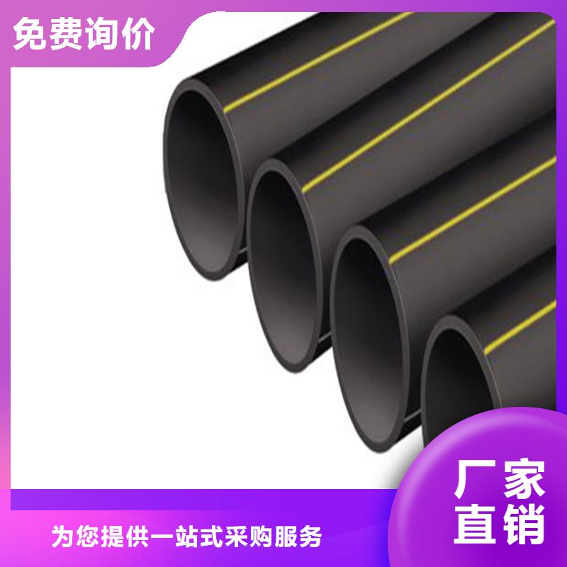 PE燃气管HDPE给水管每一处都是匠心制作