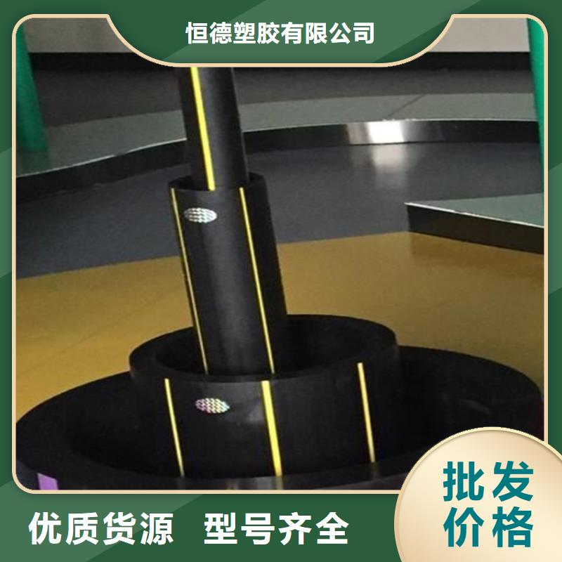 PE燃气管HDPE给水管每一处都是匠心制作