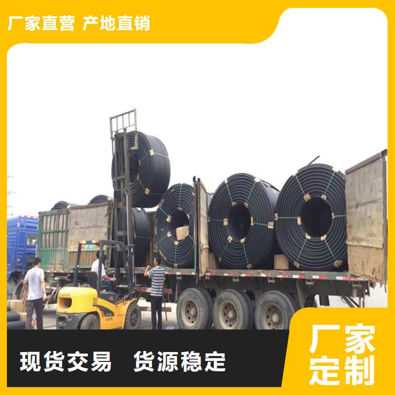 【 HDPE给水管,PE给水管资质认证】-恒德塑胶(拉萨市分公司)|覆盖地域林周|达孜|林芝|昌都|日喀则|山南|阿里