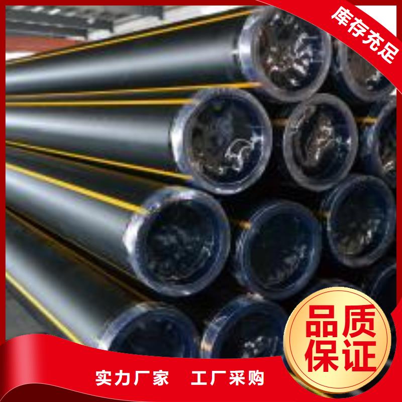 PE给水管视频-PE给水管_陕西省市场覆盖汉中|商洛|铜川|咸阳|西安|安康|宝鸡等