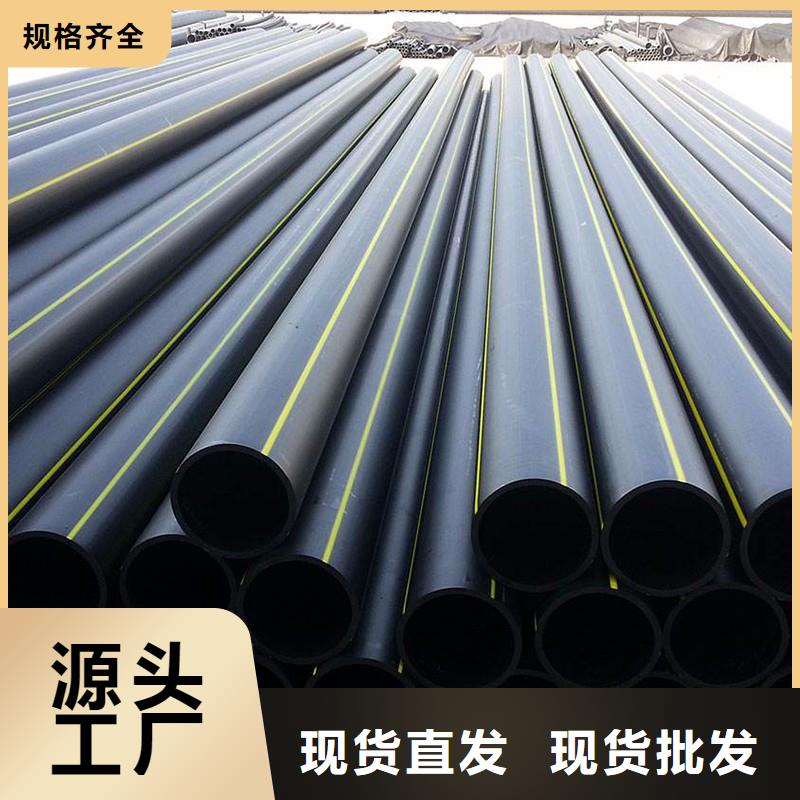 PE给水管视频-PE给水管-恒德塑胶(阜新市分公司)服务区域太平|细河|葫芦岛|营口|抚顺|鞍山|朝阳|丹东