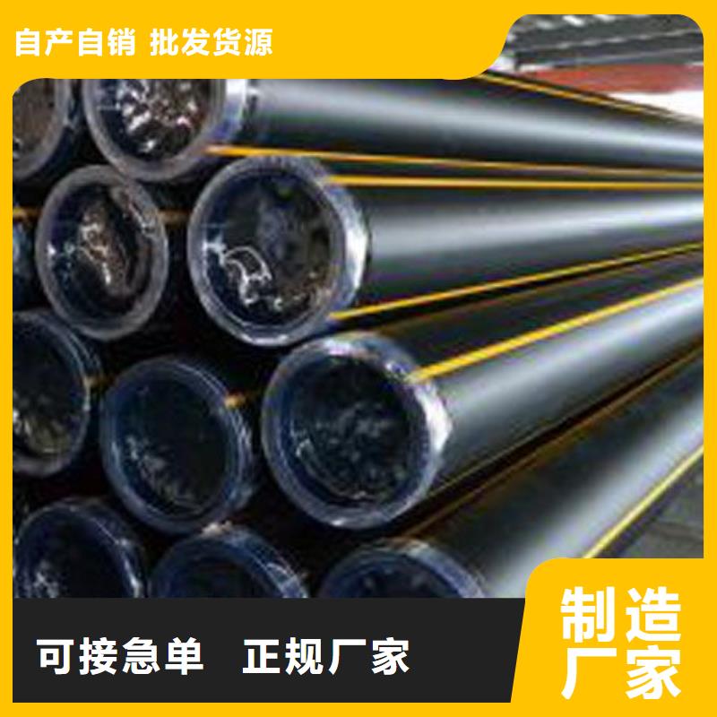 地埋燃气管道施工工艺承诺守信