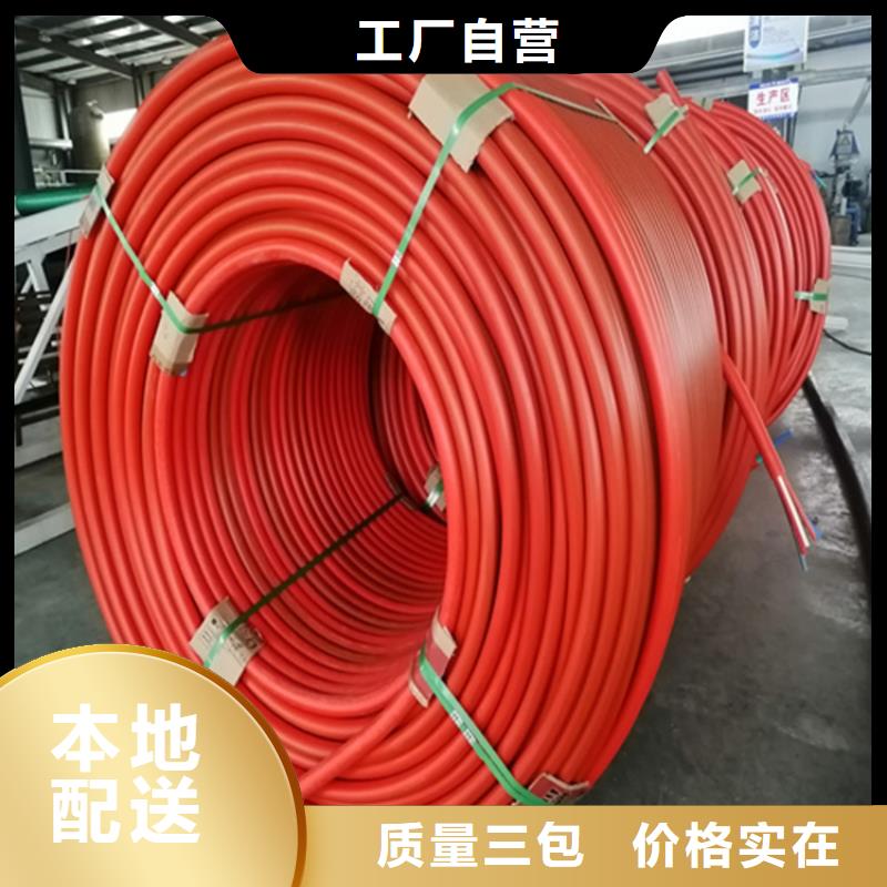 PE给水管视频-PE给水管-贵州省贵阳市云岩|息烽|黔西南|黔南|毕节|安顺|铜仁|六盘水(当地)生产厂家
