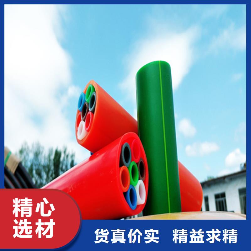 【 集束管 HDPE给水管现货齐全售后无忧】