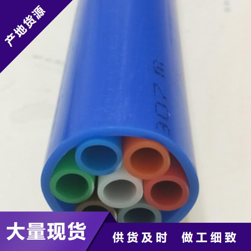 【 集束管_PE给水管原厂制造】恒德PE给水管