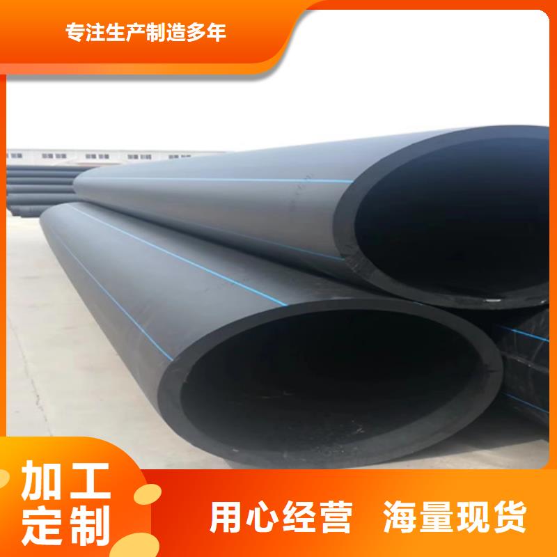 PE给水管视频-PE给水管-恒德塑胶(四川省分公司)服务区域雅安|内江|自贡|成都