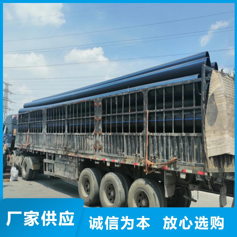 HDPE给水管,【多孔梅花管】源头厂家供应-恒德塑胶(四川省分公司)