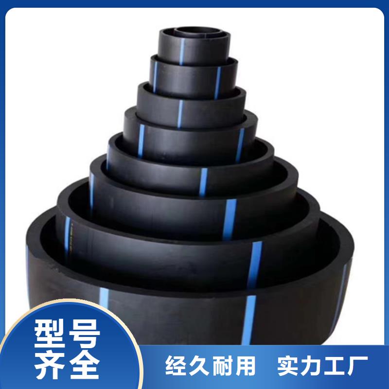 PE给水管视频-PE给水管-恒德塑胶(四川省分公司)服务区域雅安|内江|自贡|成都