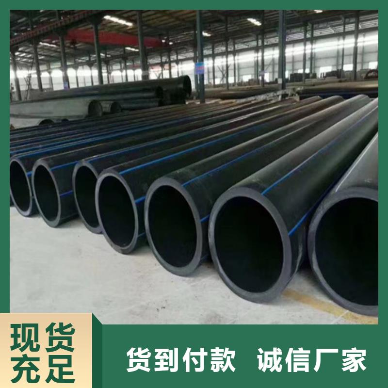 PE给水管视频-PE给水管-河南省开封市【本地】供应商-兰考|禹王台|平顶山|信阳|焦作|商丘|周口