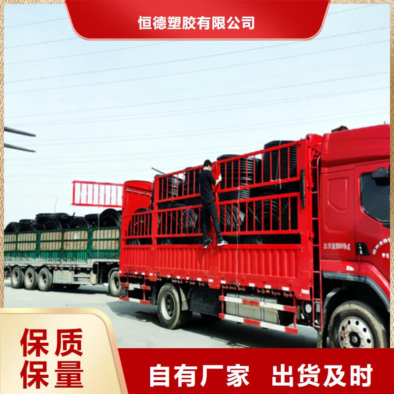 PE给水管视频-PE给水管-恒德塑胶(四川省分公司)服务区域雅安|内江|自贡|成都