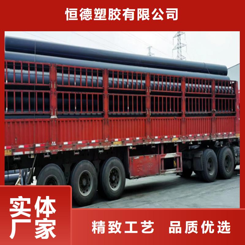 PE给水管视频-PE给水管-恒德塑胶(四川省分公司)服务区域雅安|内江|自贡|成都