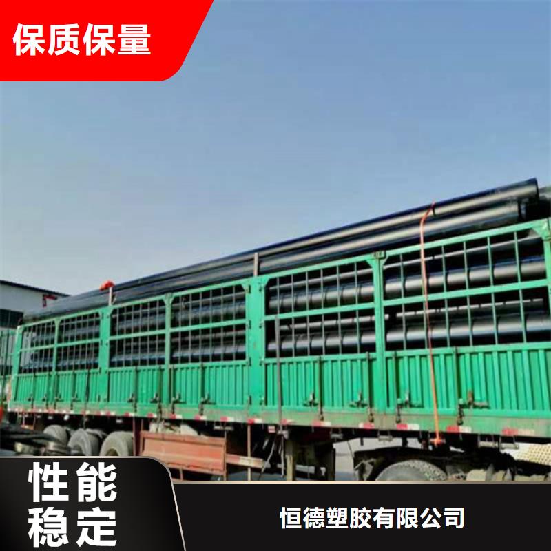 HDPE给水管,【多孔梅花管】源头厂家供应-恒德塑胶(四川省分公司)