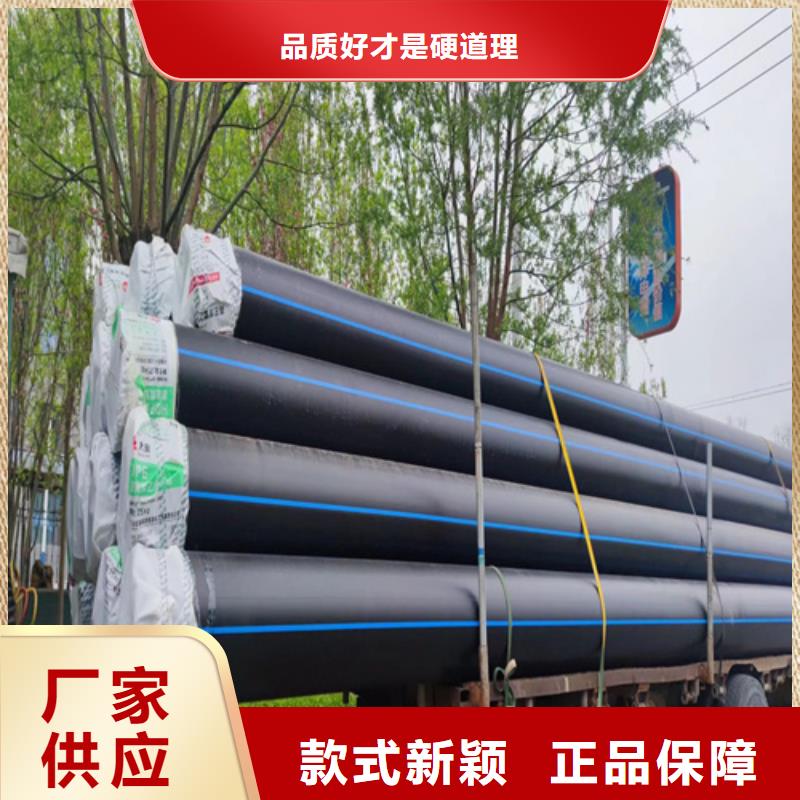 【 HDPE给水管 七孔集束管原料层层筛选】|PE给水管-恒德塑胶(开封市分公司)