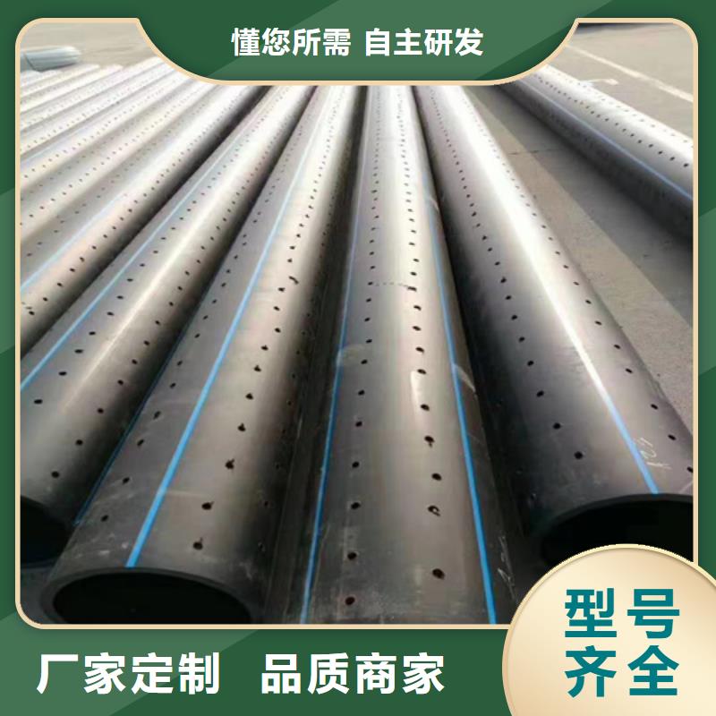 【 HDPE给水管客户满意度高】恒德PE给水管