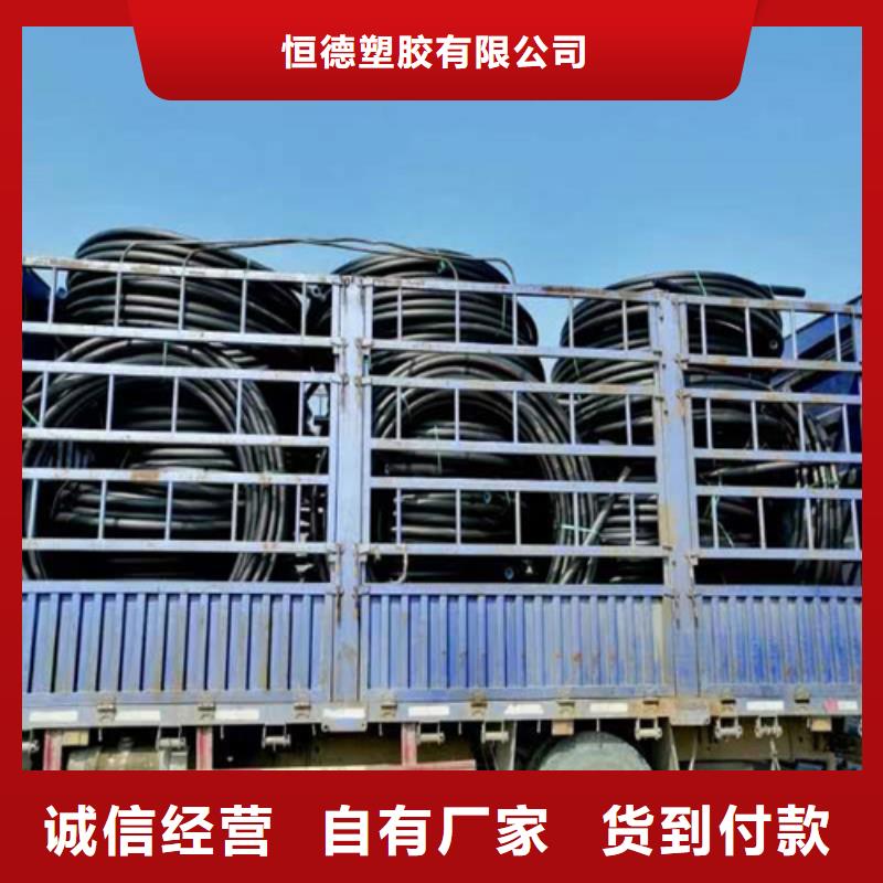 PE给水管视频-PE给水管-河南省开封市【本地】供应商-兰考|禹王台|平顶山|信阳|焦作|商丘|周口