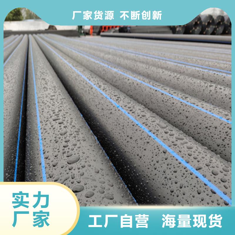 【 HDPE给水管客户满意度高】恒德PE给水管