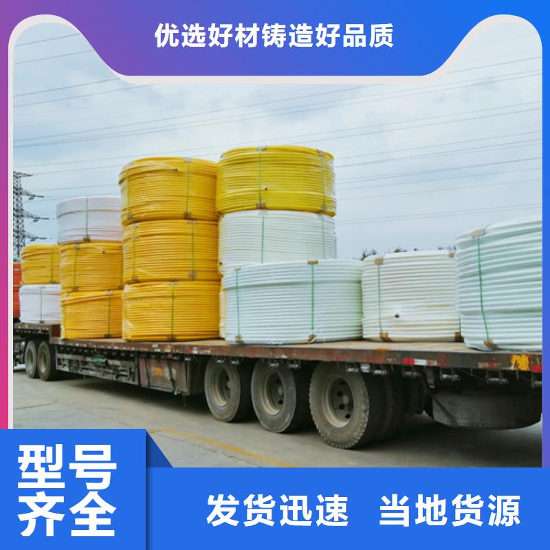 PE给水管视频-PE给水管-广东省河源市此地经销商-连平|源城|揭阳|汕尾|珠海|湛江|梅州