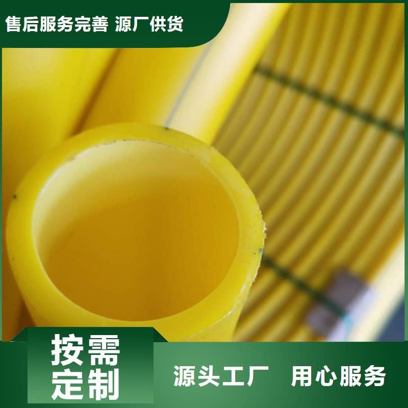 PE给水管视频-PE给水管-广东省河源市此地经销商-连平|源城|揭阳|汕尾|珠海|湛江|梅州