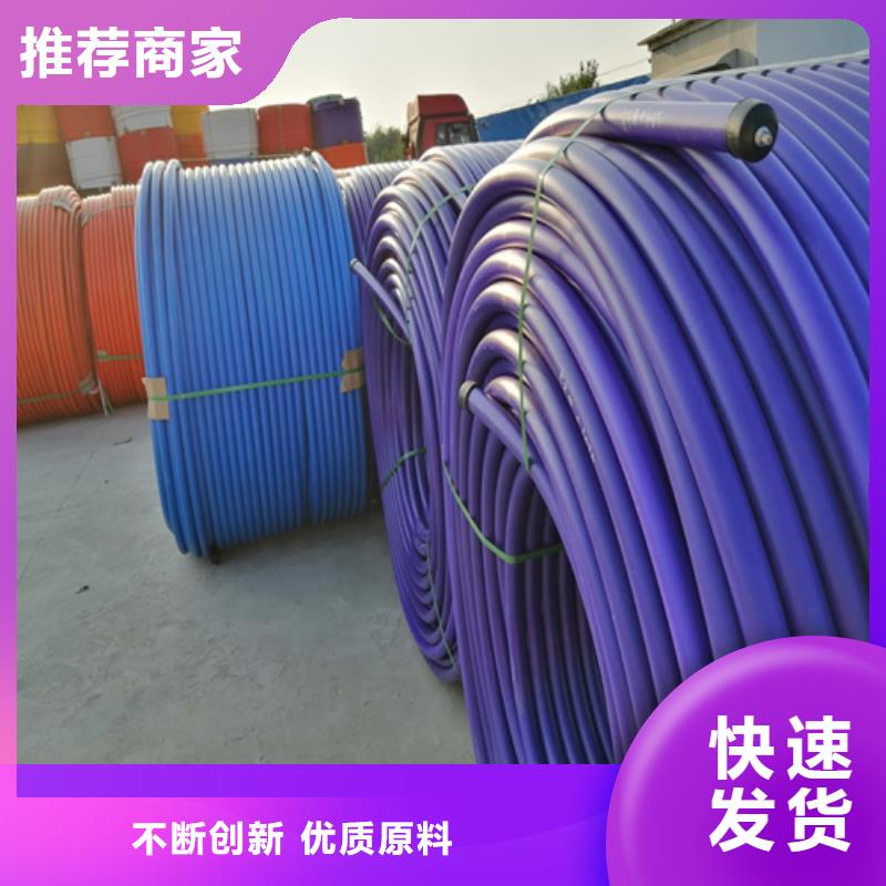 PE给水管视频-PE给水管-广东省河源市此地经销商-连平|源城|揭阳|汕尾|珠海|湛江|梅州