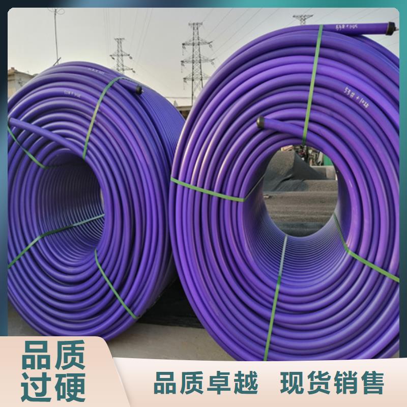 硅芯管接头40硅芯管高速硅芯管通信硅芯管32硅芯管50硅芯管优惠报价硅芯管