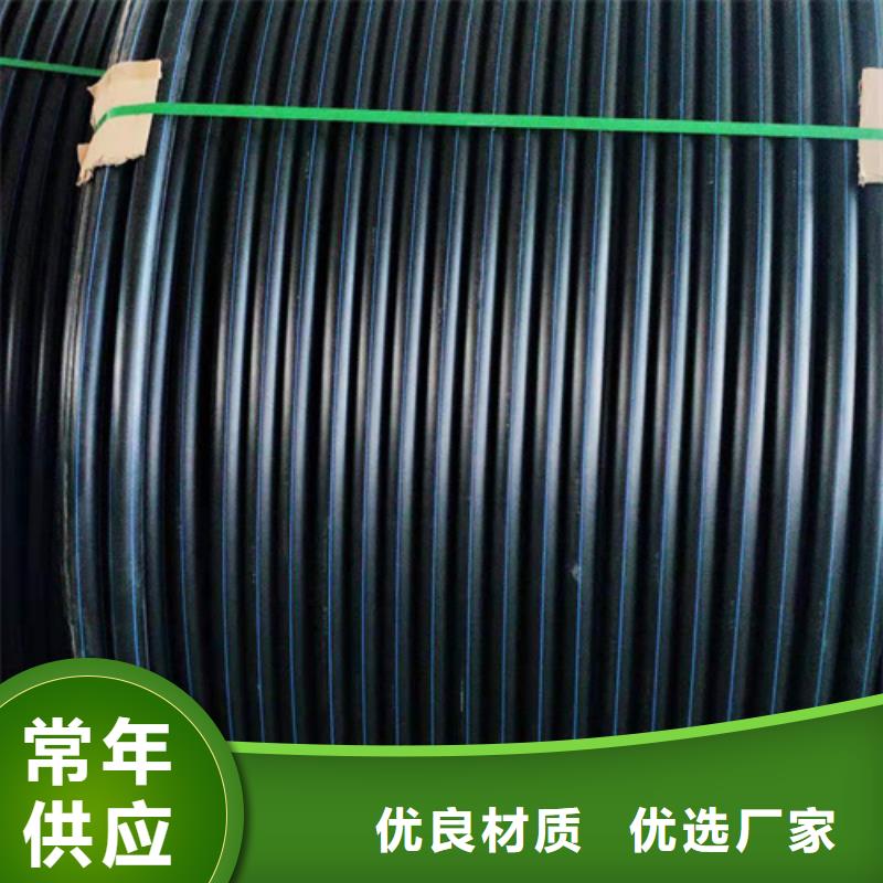 PE给水管视频-PE给水管-广东省河源市此地经销商-连平|源城|揭阳|汕尾|珠海|湛江|梅州