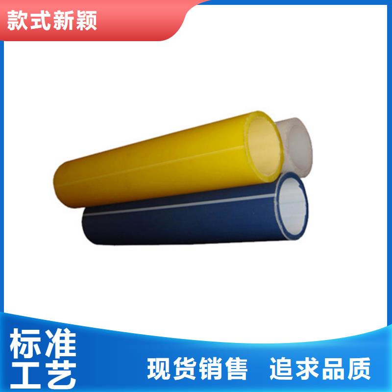 PE给水管视频-PE给水管-广东省河源市此地经销商-连平|源城|揭阳|汕尾|珠海|湛江|梅州