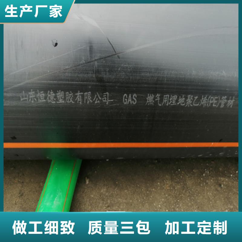 PE给水管视频-PE给水管-广东省江门市该地制造商-开平|新会|湛江|广州|惠州|潮州