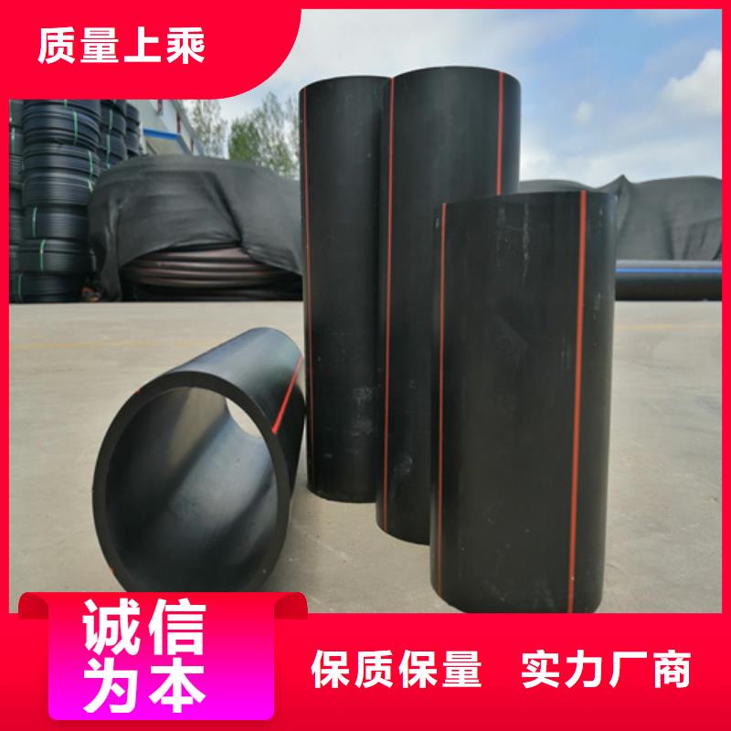 恒德PE给水管燃气管【PE给水管】实拍品质保障