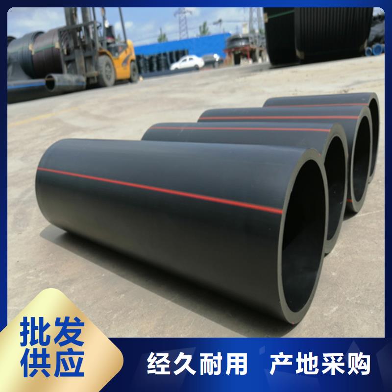 恒德PE给水管燃气管【PE给水管】实拍品质保障